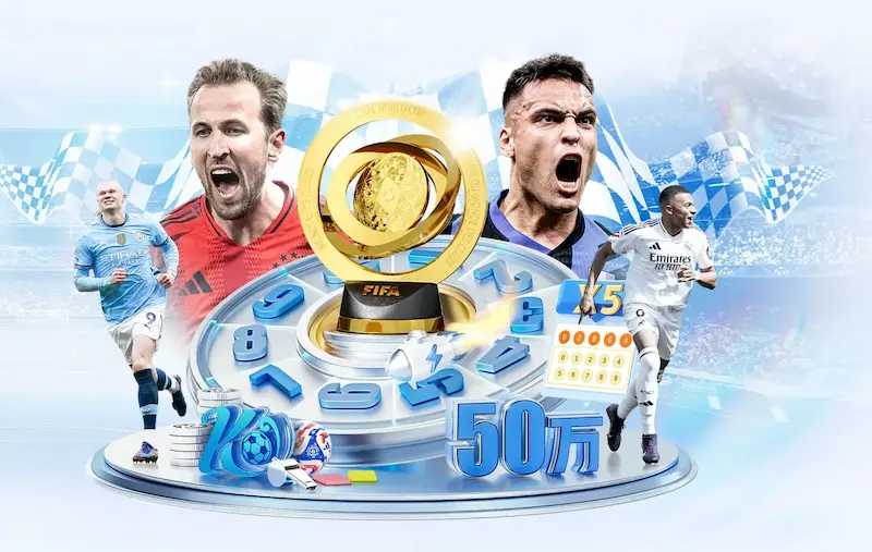 FIFA内部对因凡蒂诺的不满加剧出售世界杯股份引发关注